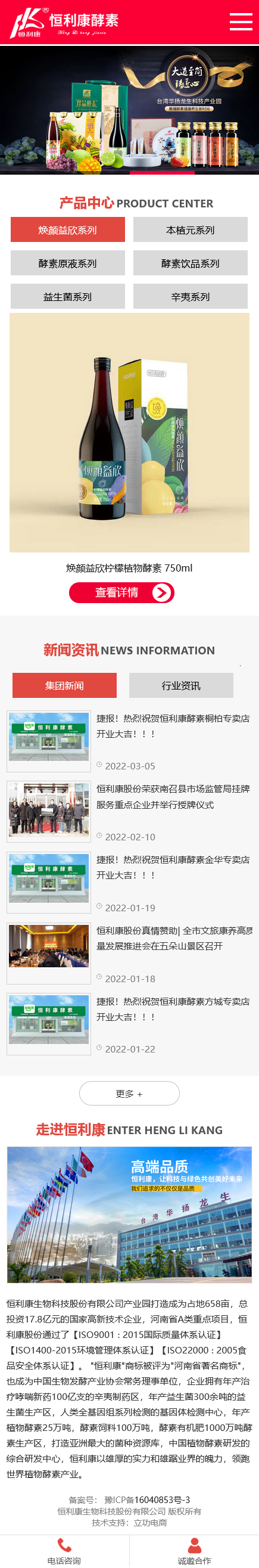 火狐截图_2022-03-17T02-22-30.435Z.png